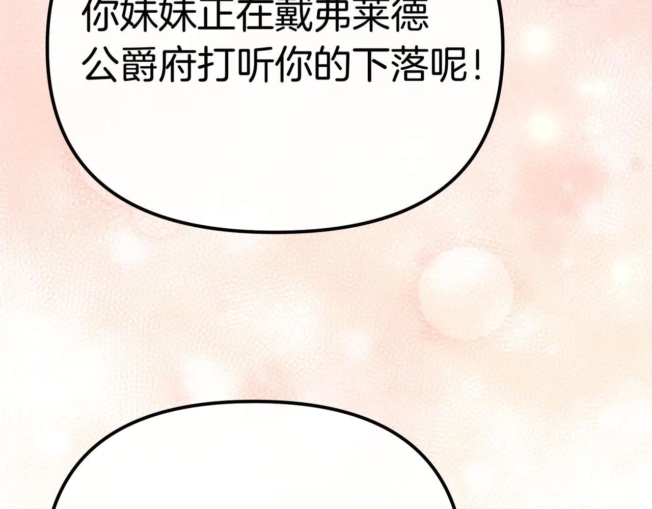 第44话 她还活着169
