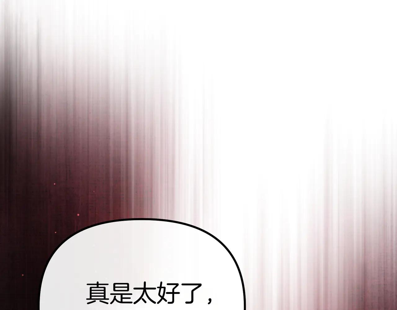 第44话 她还活着172