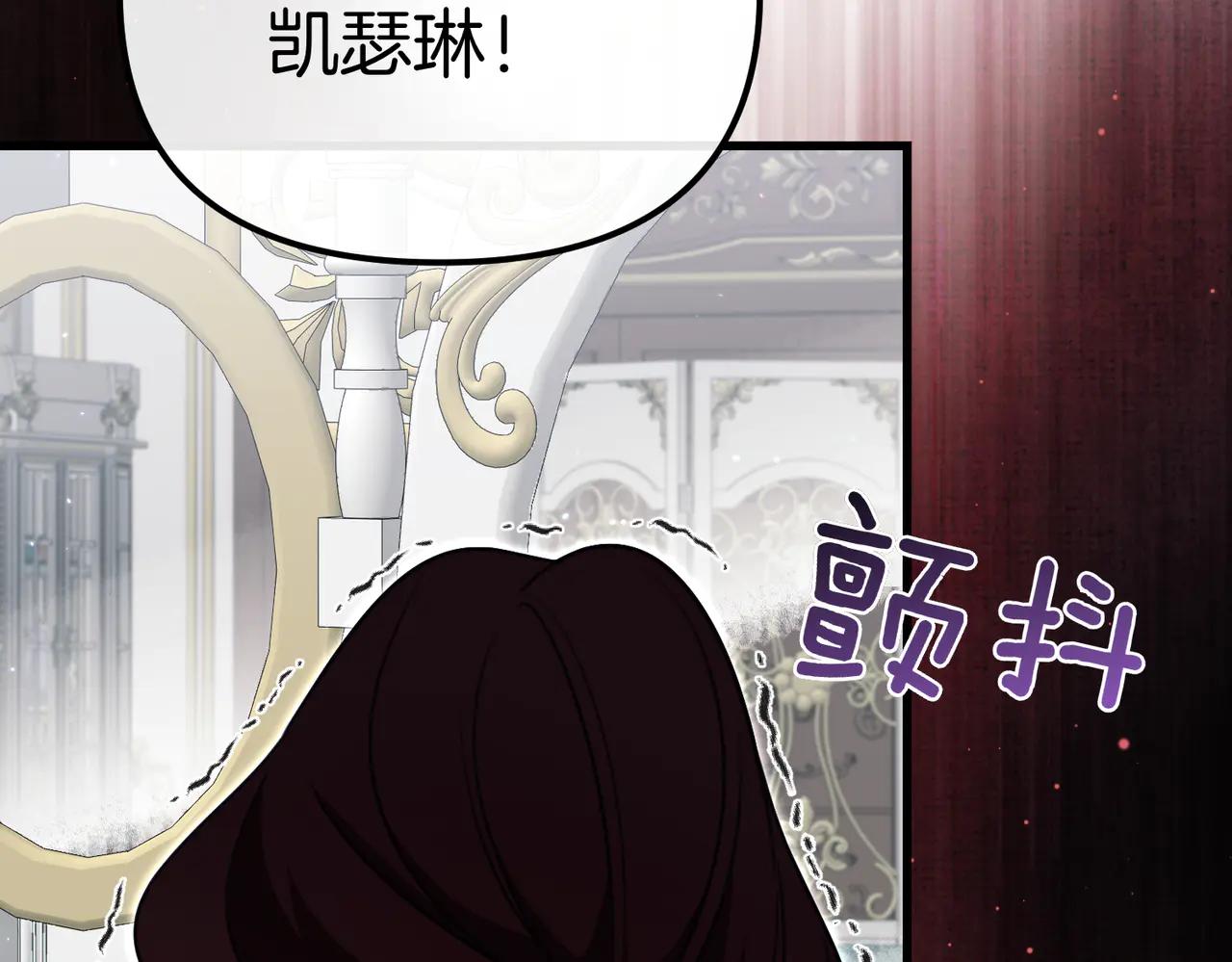 第44话 她还活着173