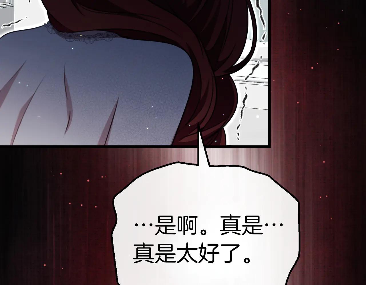第44话 她还活着174