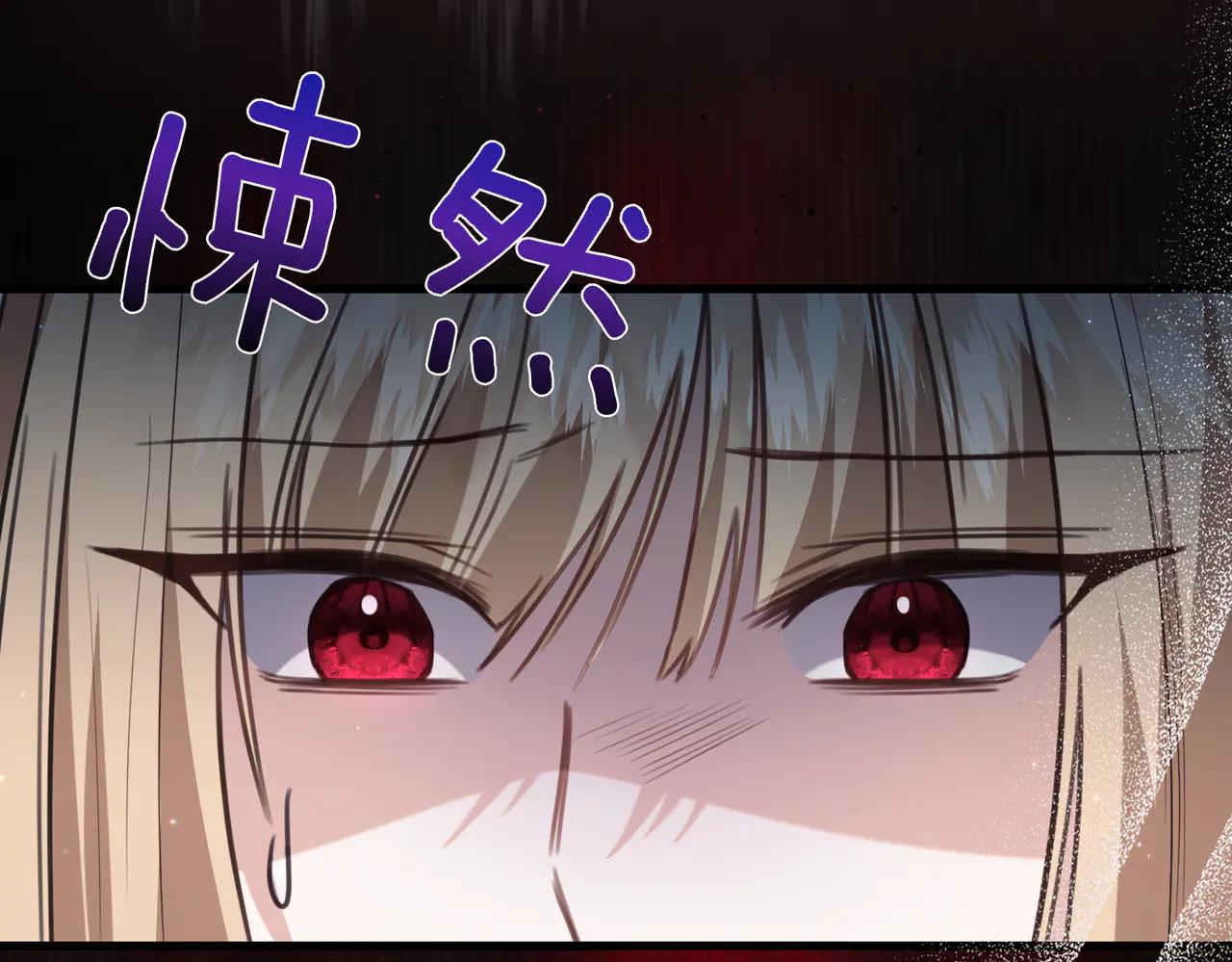 第44话 她还活着179
