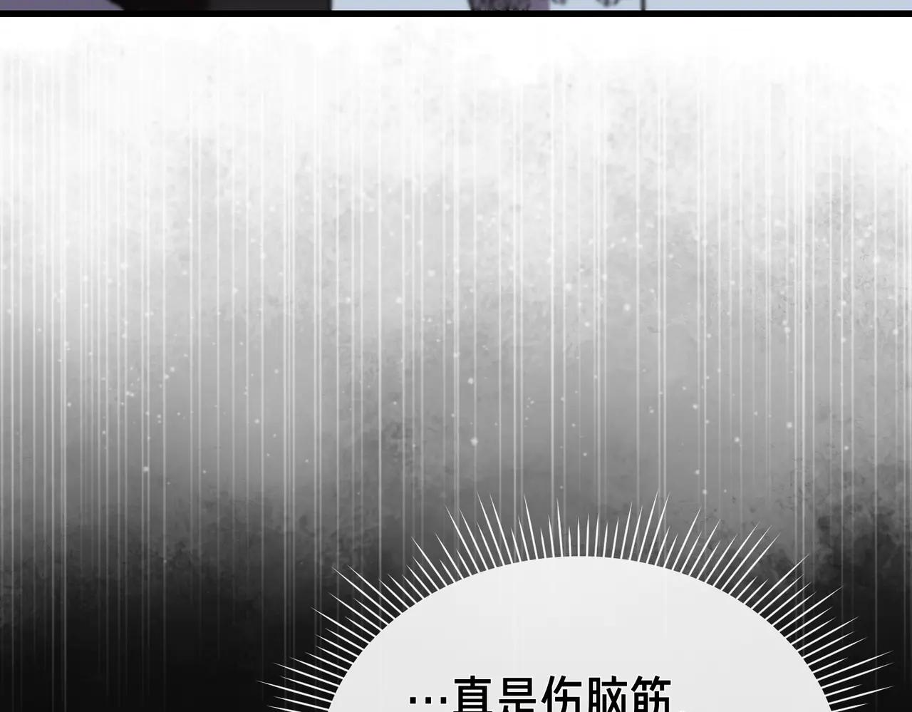 第44话 她还活着18
