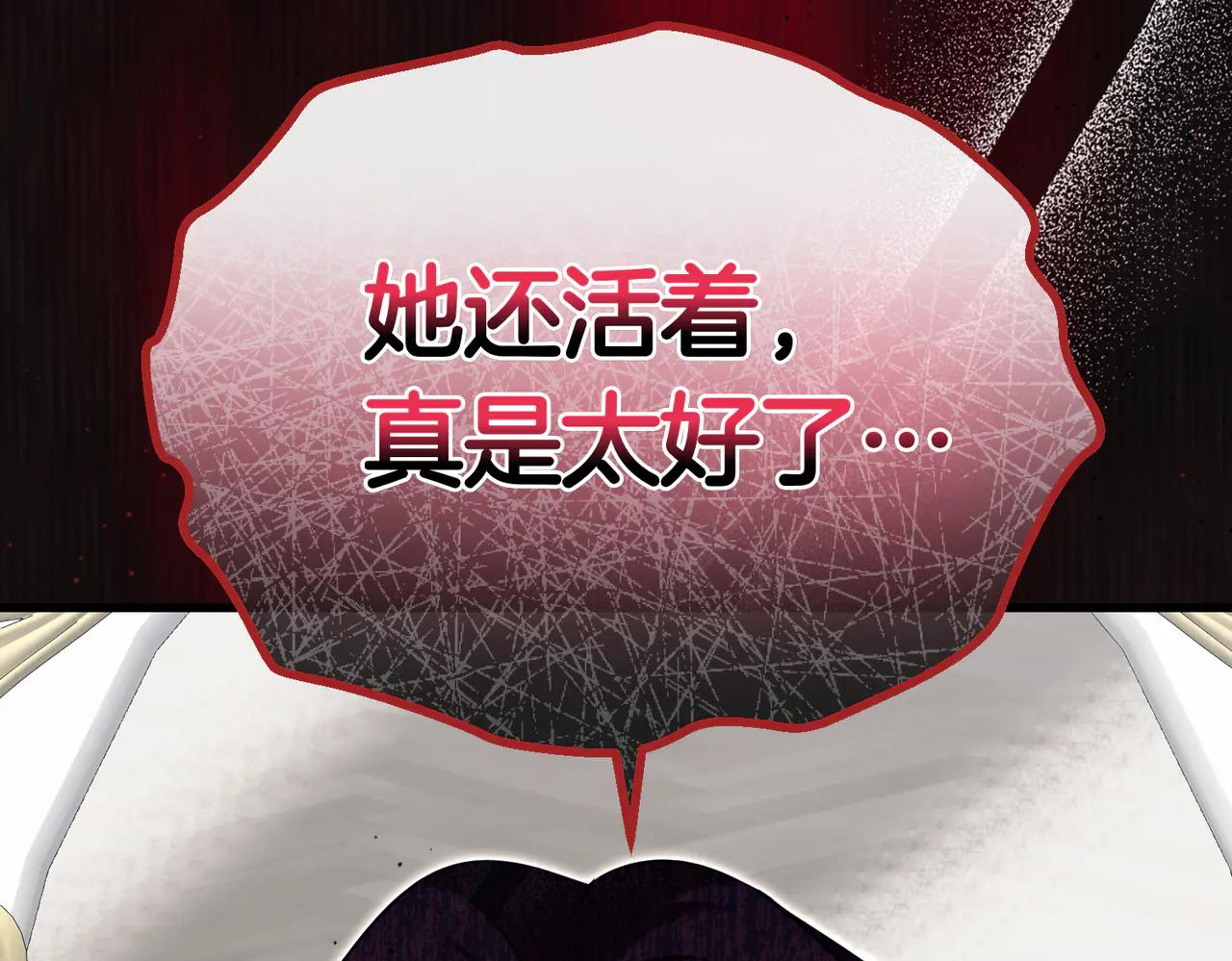 第44话 她还活着180