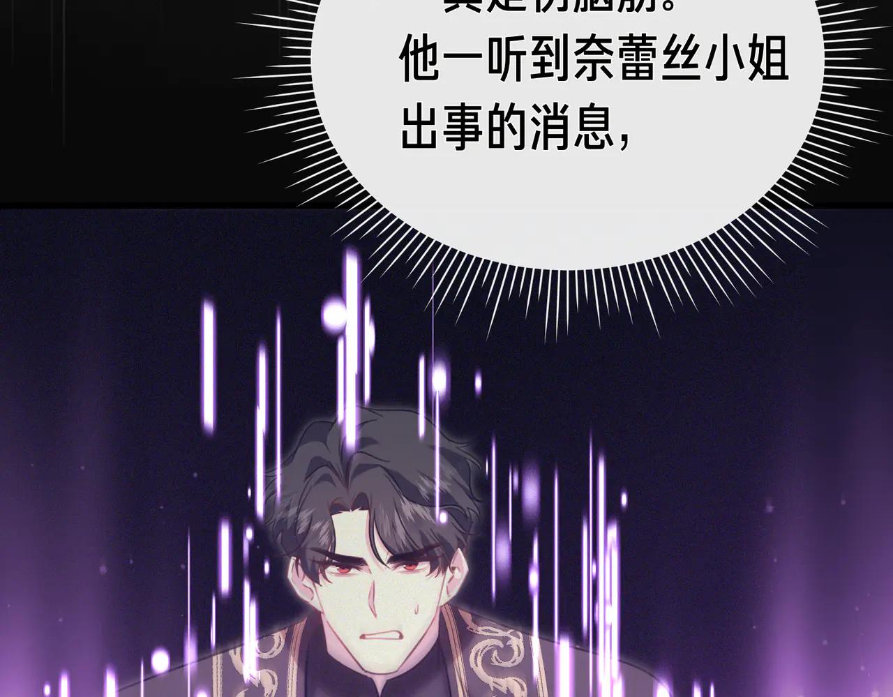 第44话 她还活着19