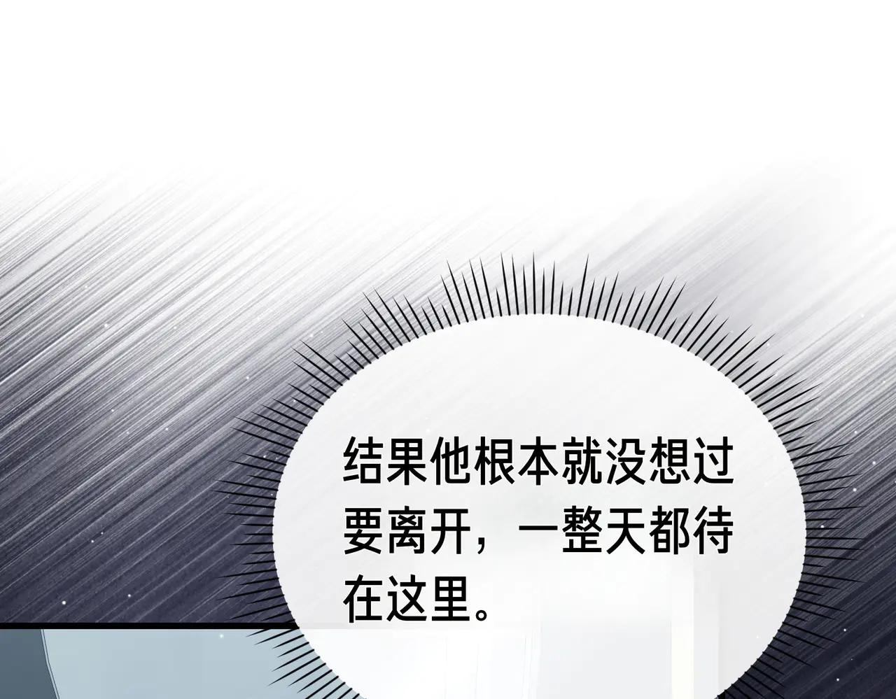 第44话 她还活着23