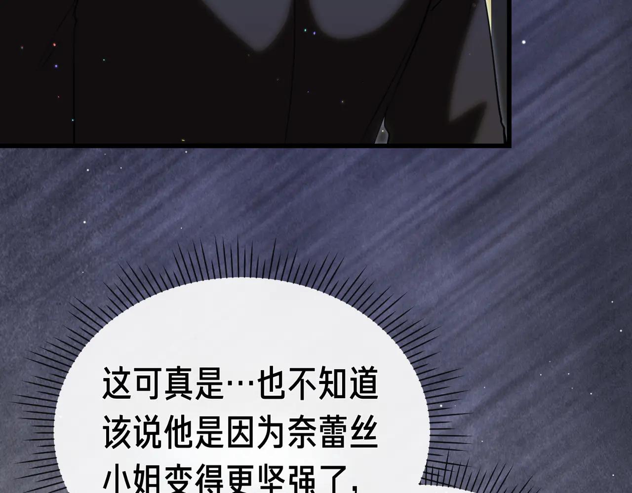 第44话 她还活着25