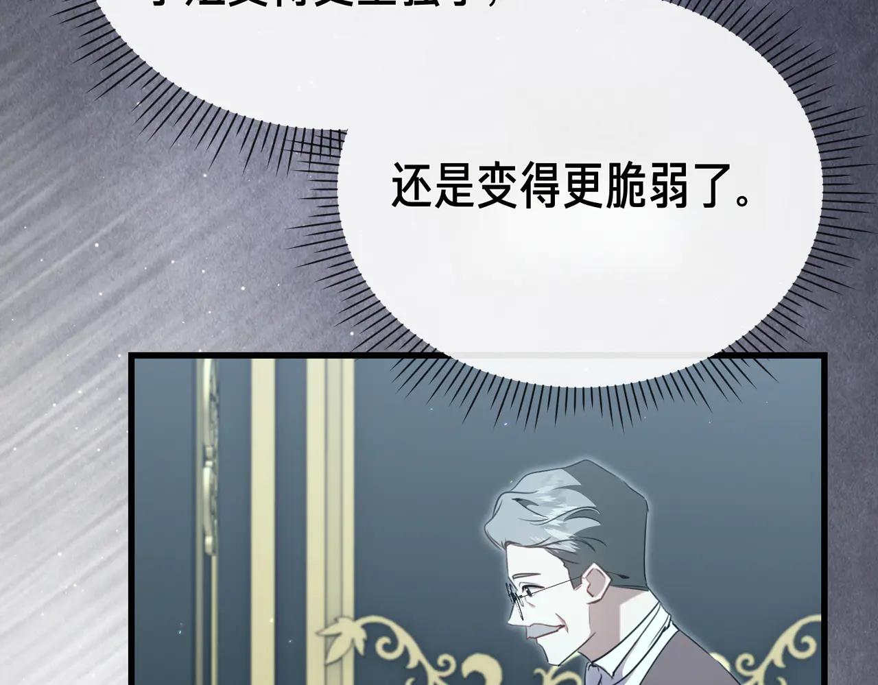 第44话 她还活着26