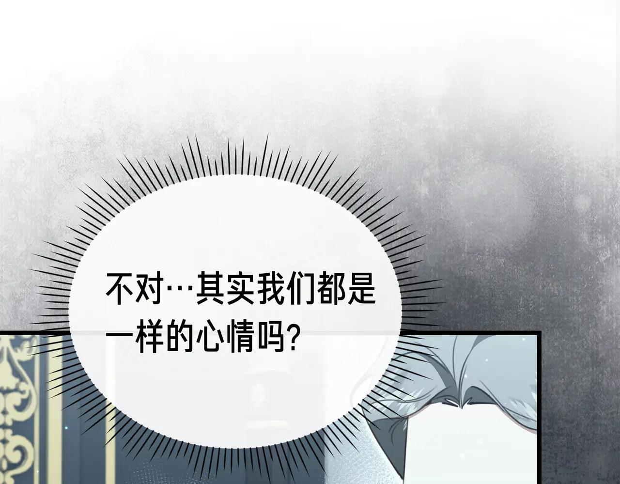 第44话 她还活着28