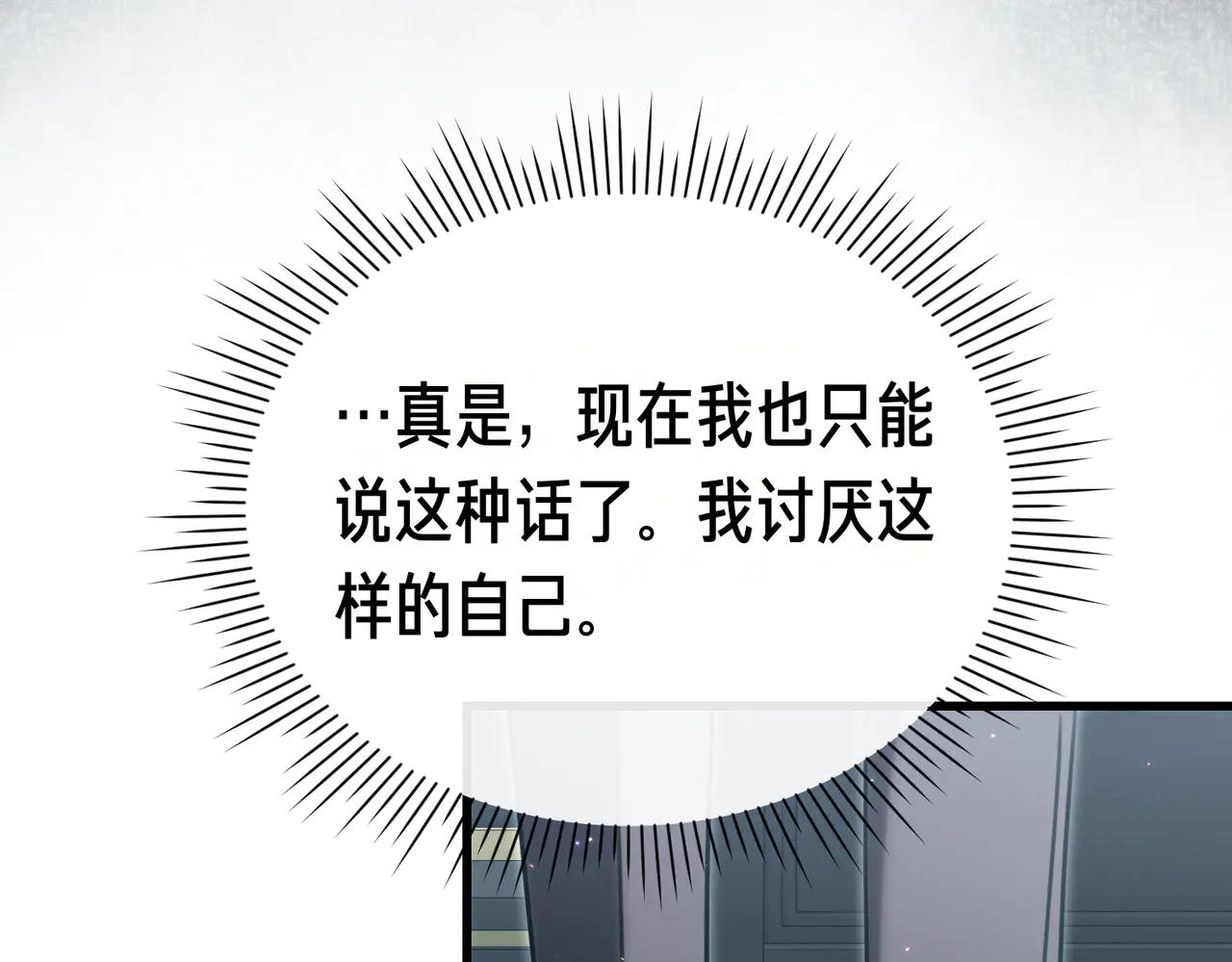 第44话 她还活着30