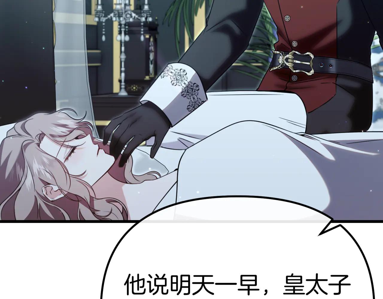 第44话 她还活着34