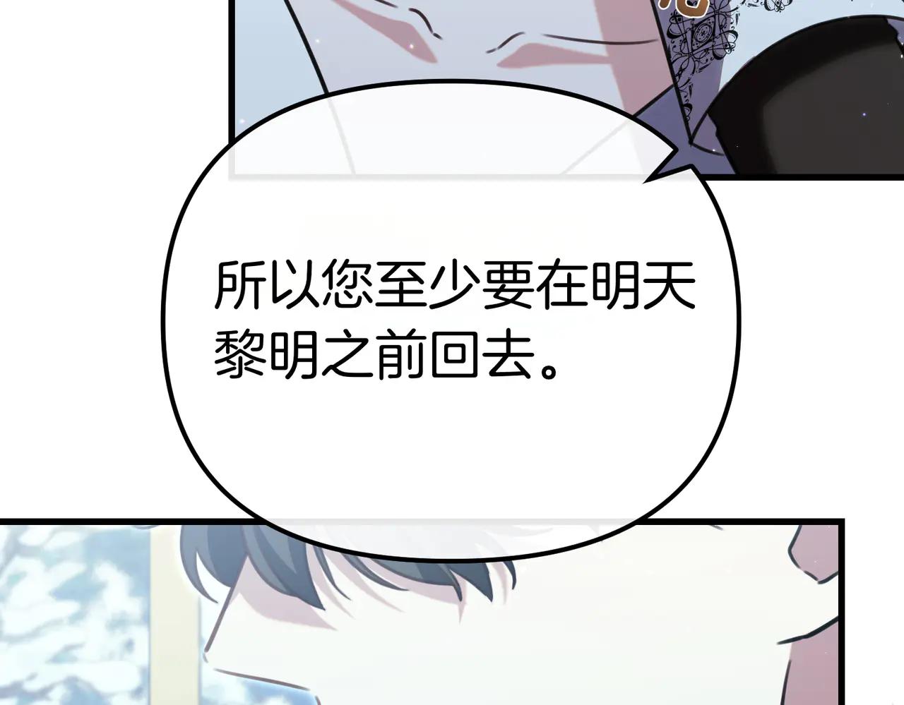 第44话 她还活着37