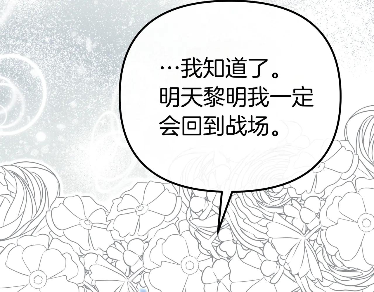 第44话 她还活着39