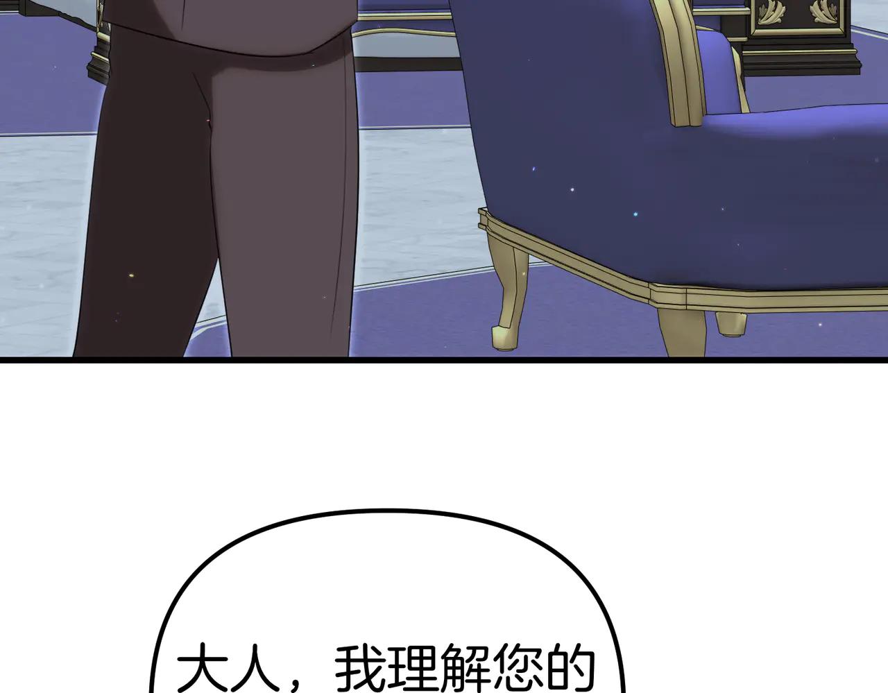 第44话 她还活着4