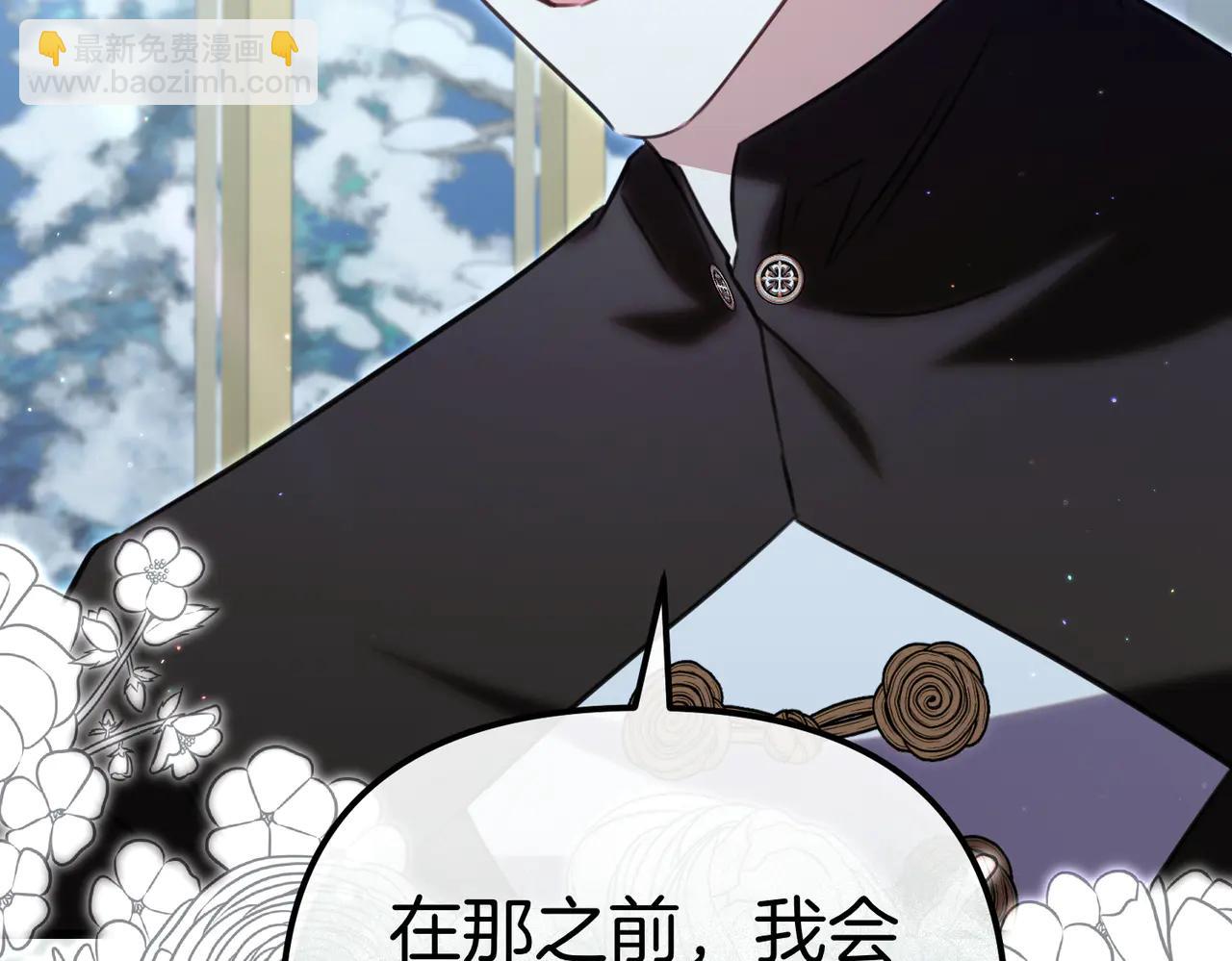 第44话 她还活着41