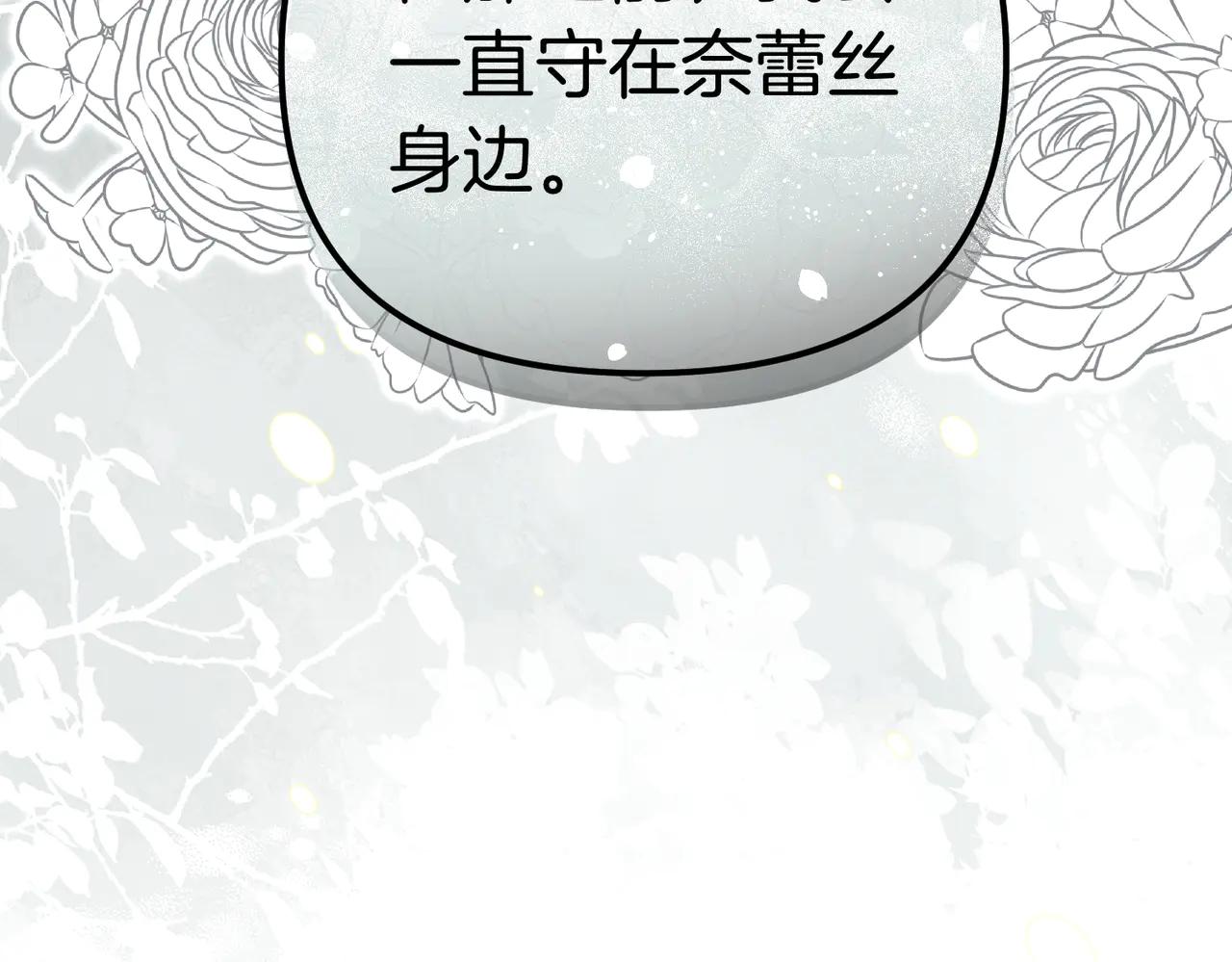 第44话 她还活着42