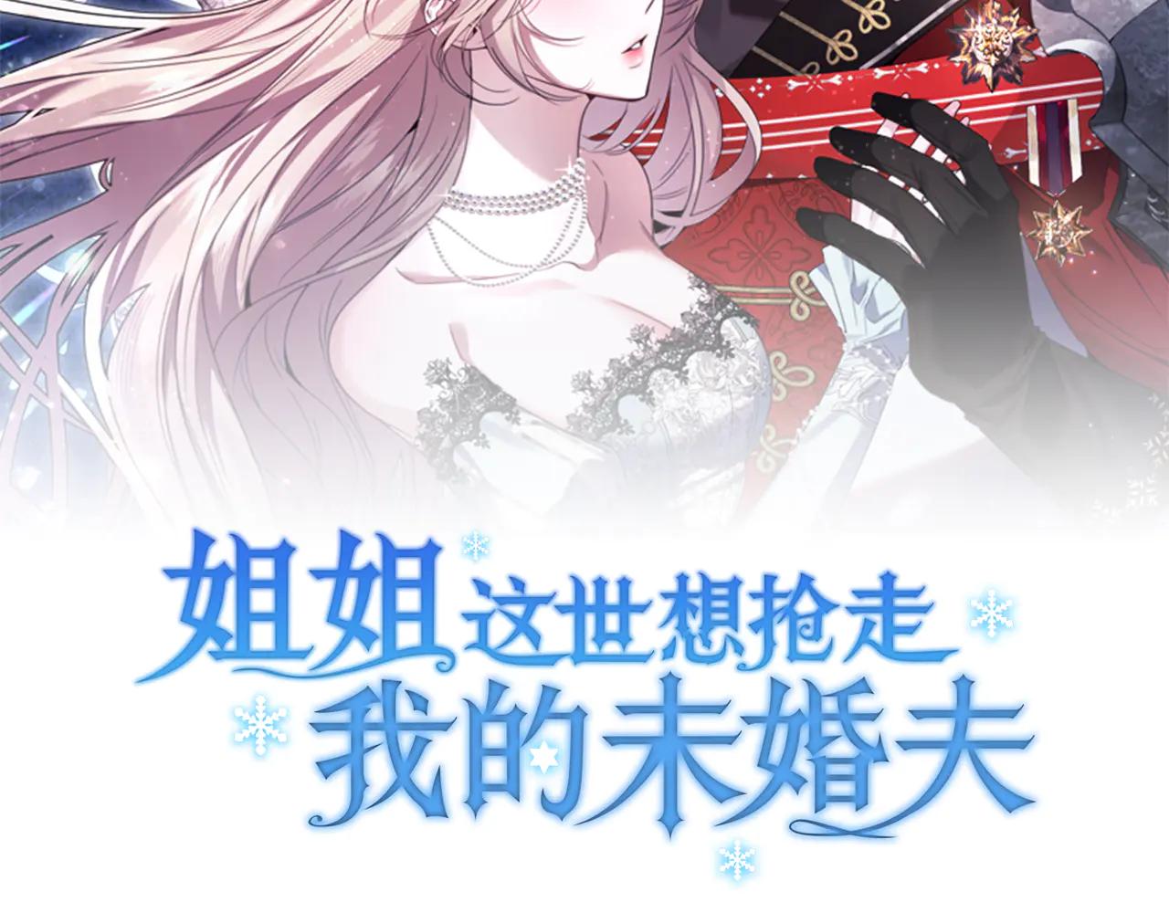 第44话 她还活着46