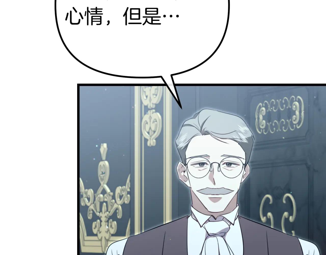 第44话 她还活着5
