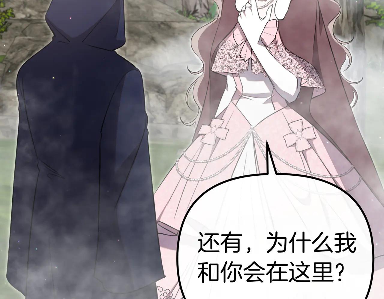 第44话 她还活着55