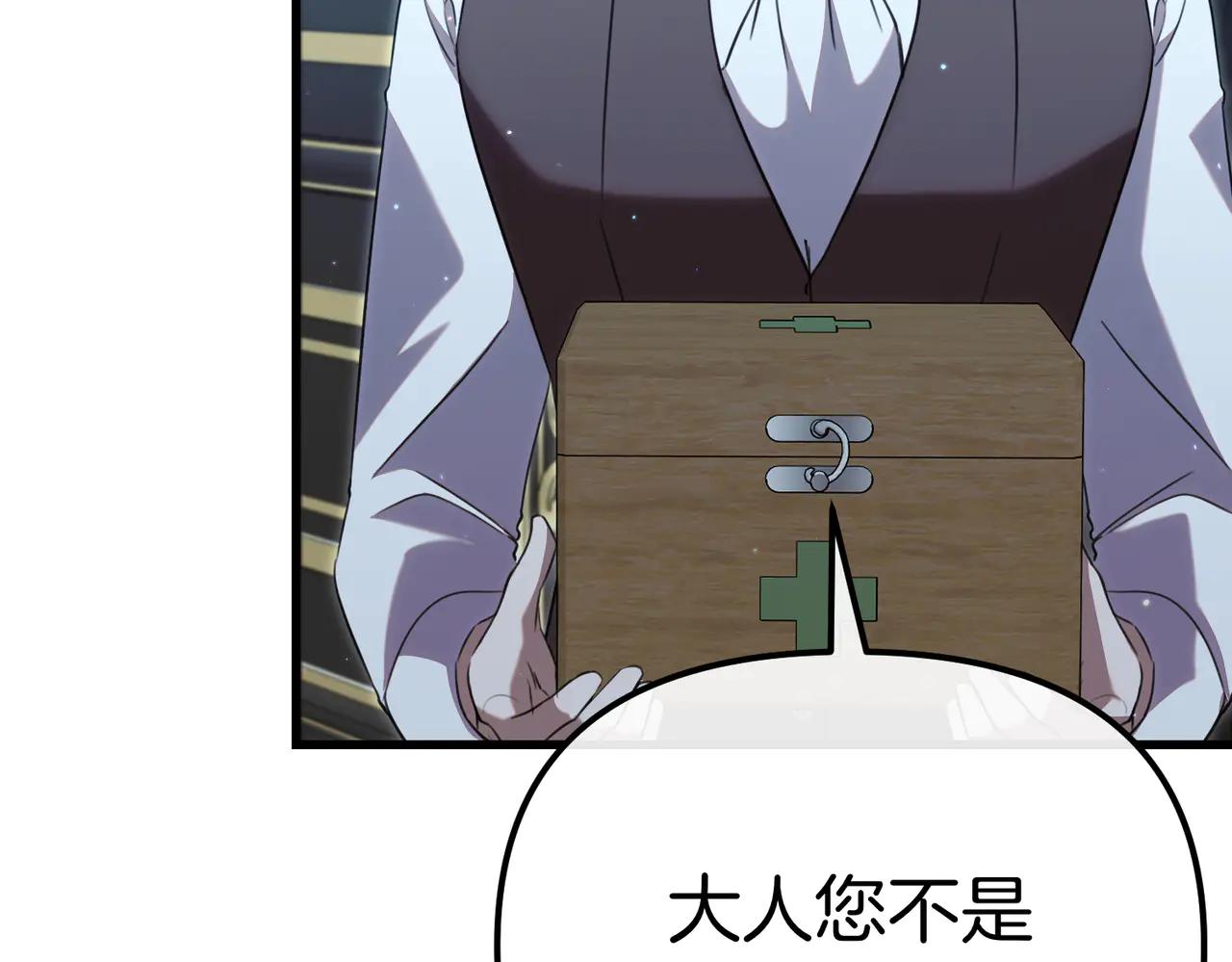 第44话 她还活着6