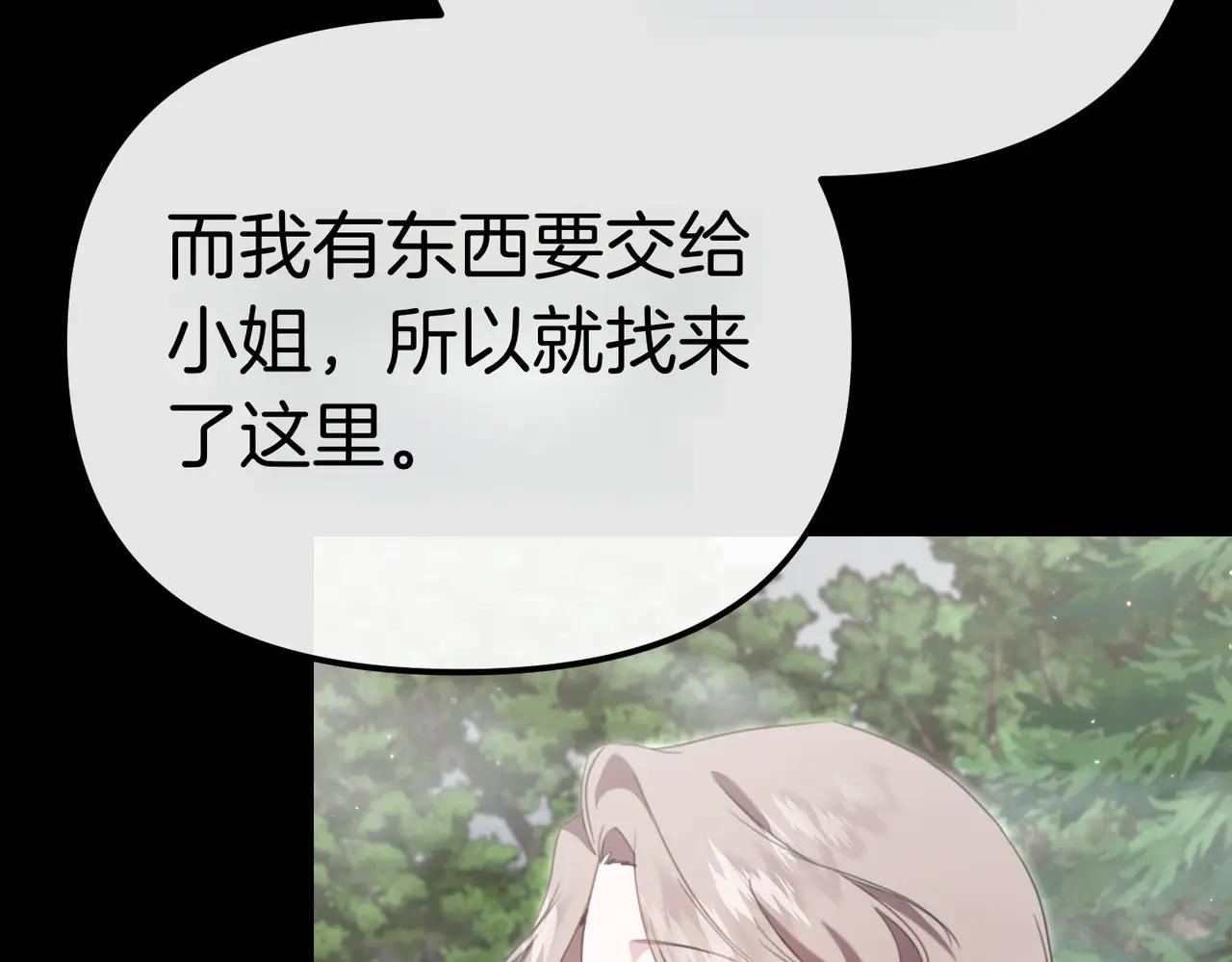 第44话 她还活着60