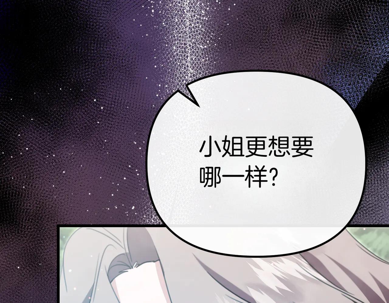 第44话 她还活着65