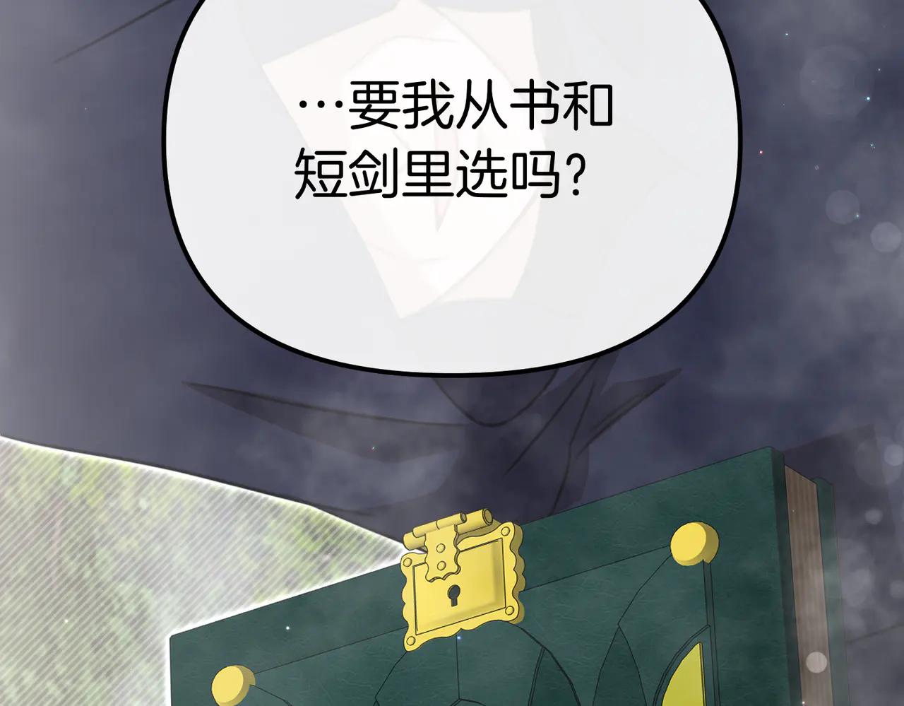 第44话 她还活着69
