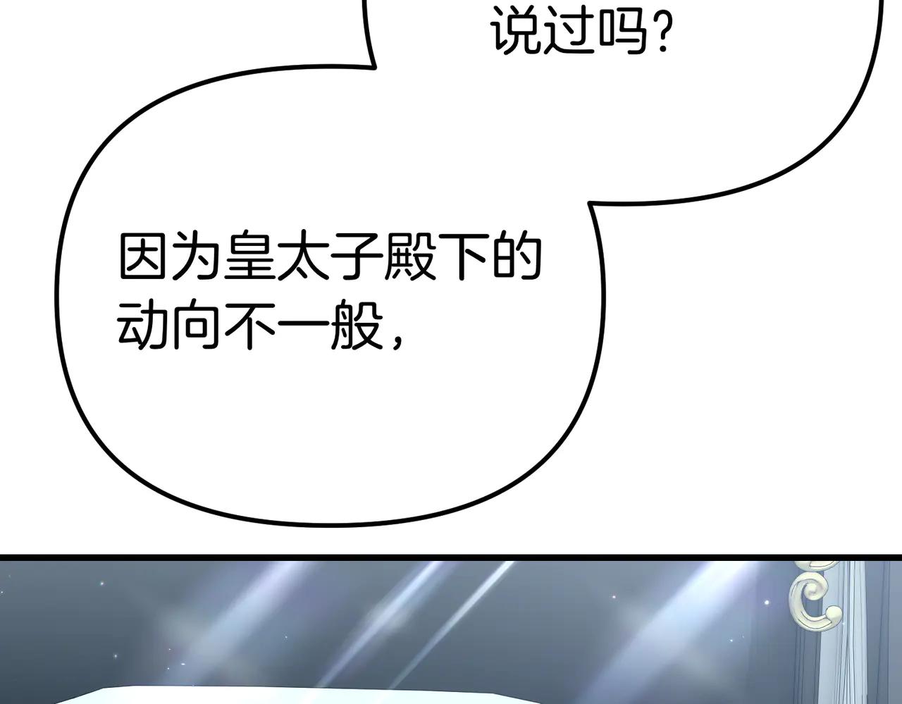第44话 她还活着7