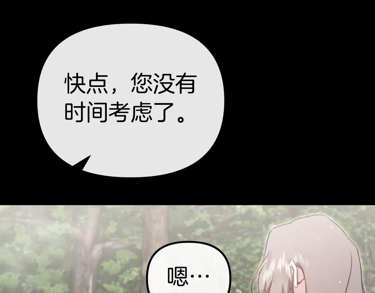 第44话 她还活着71