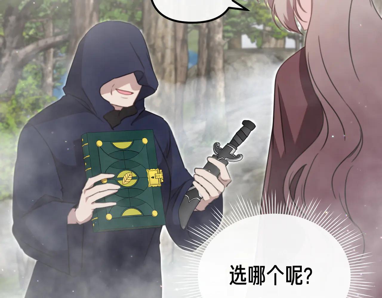 第44话 她还活着72