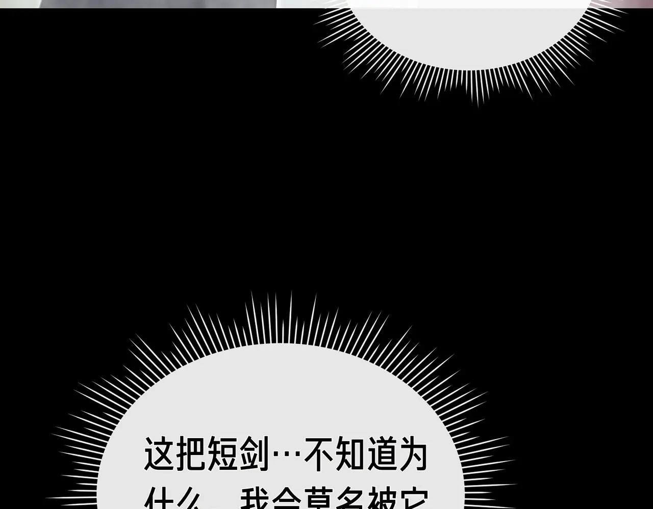 第44话 她还活着73