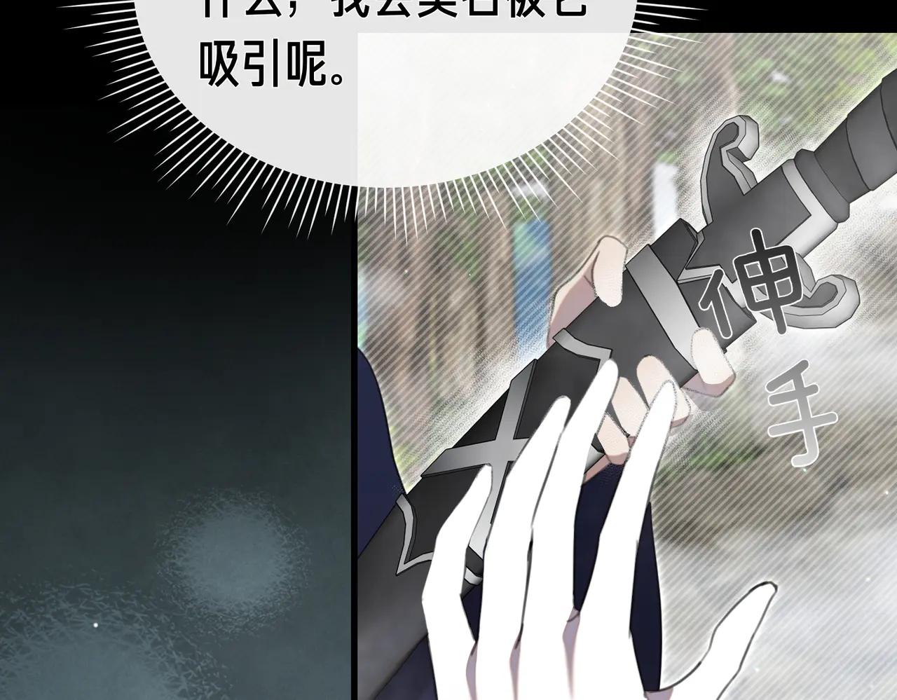 第44话 她还活着74