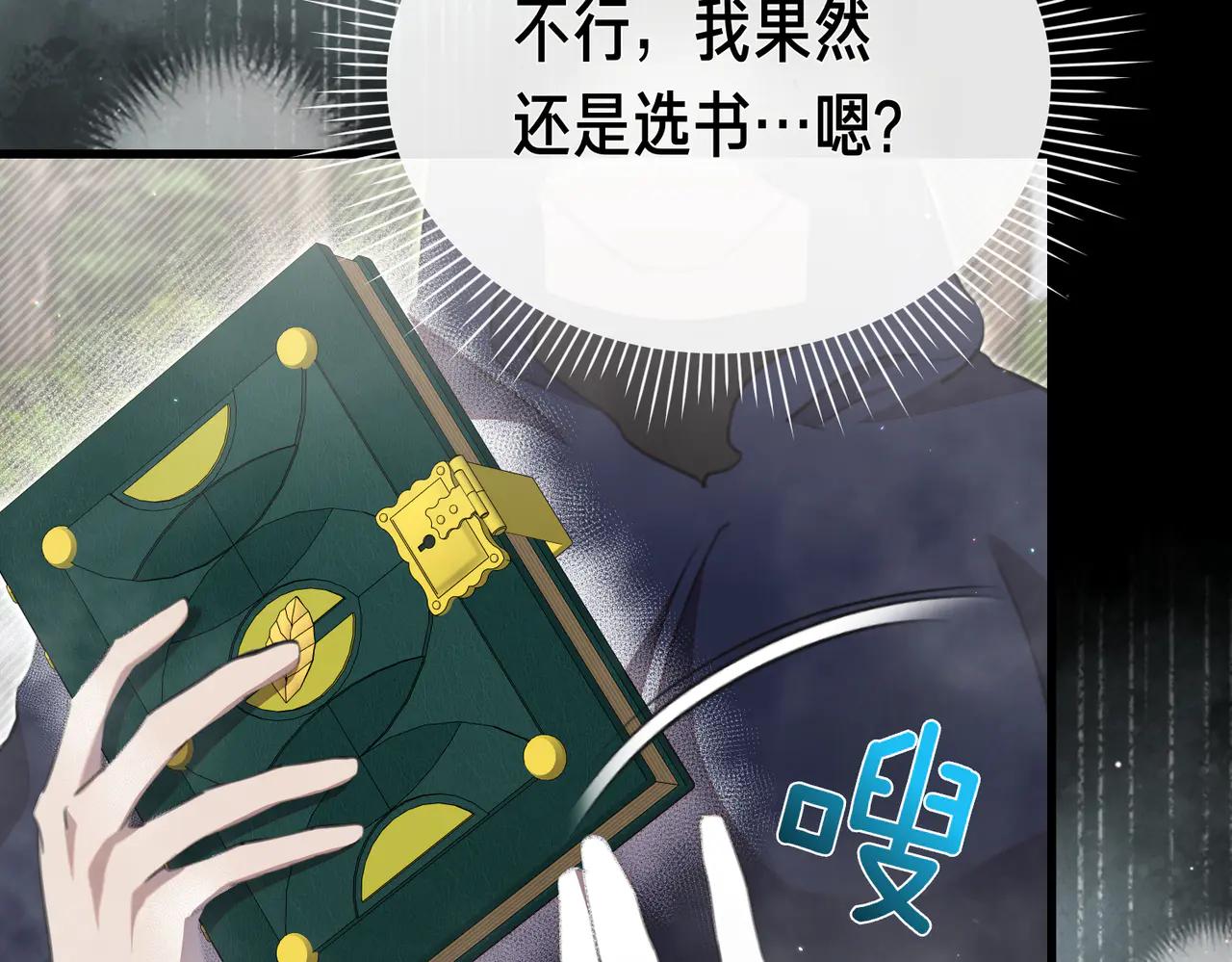 第44话 她还活着76