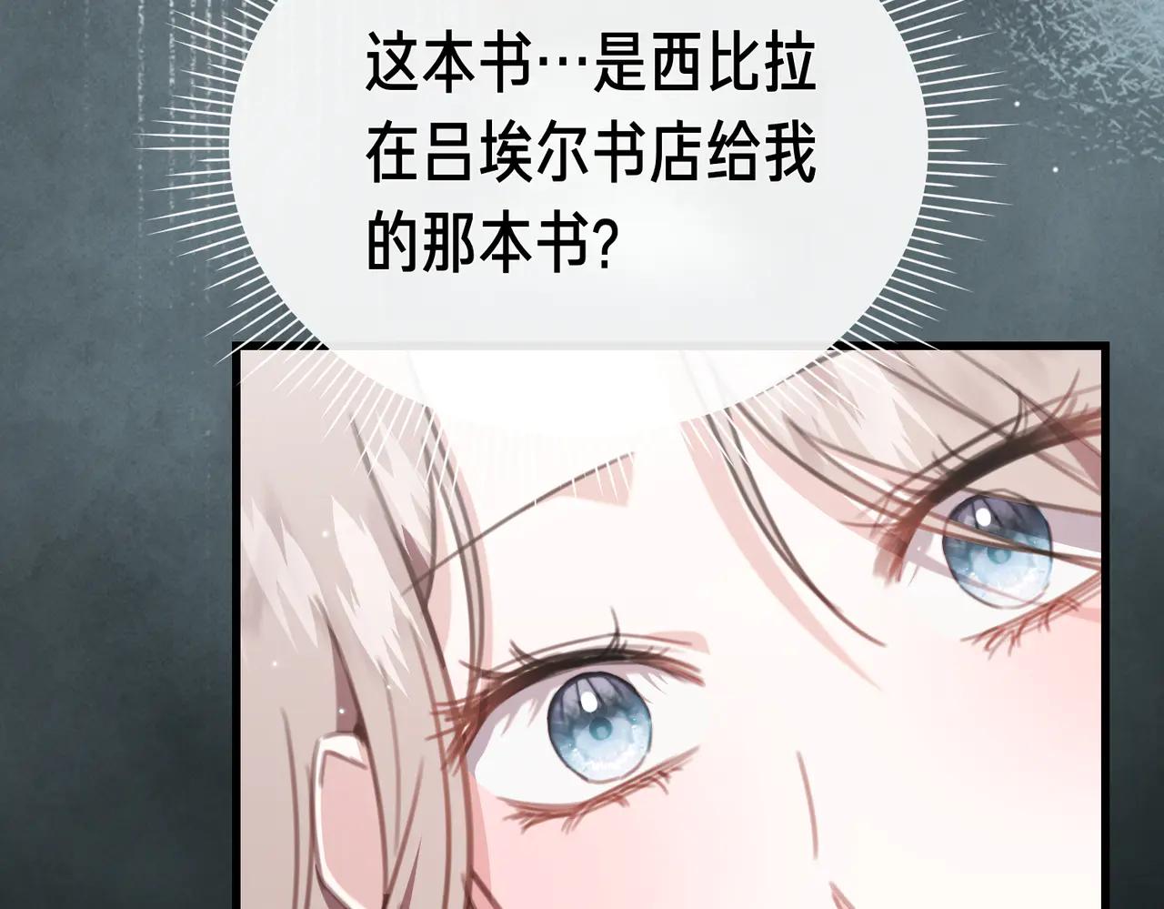 第44话 她还活着78