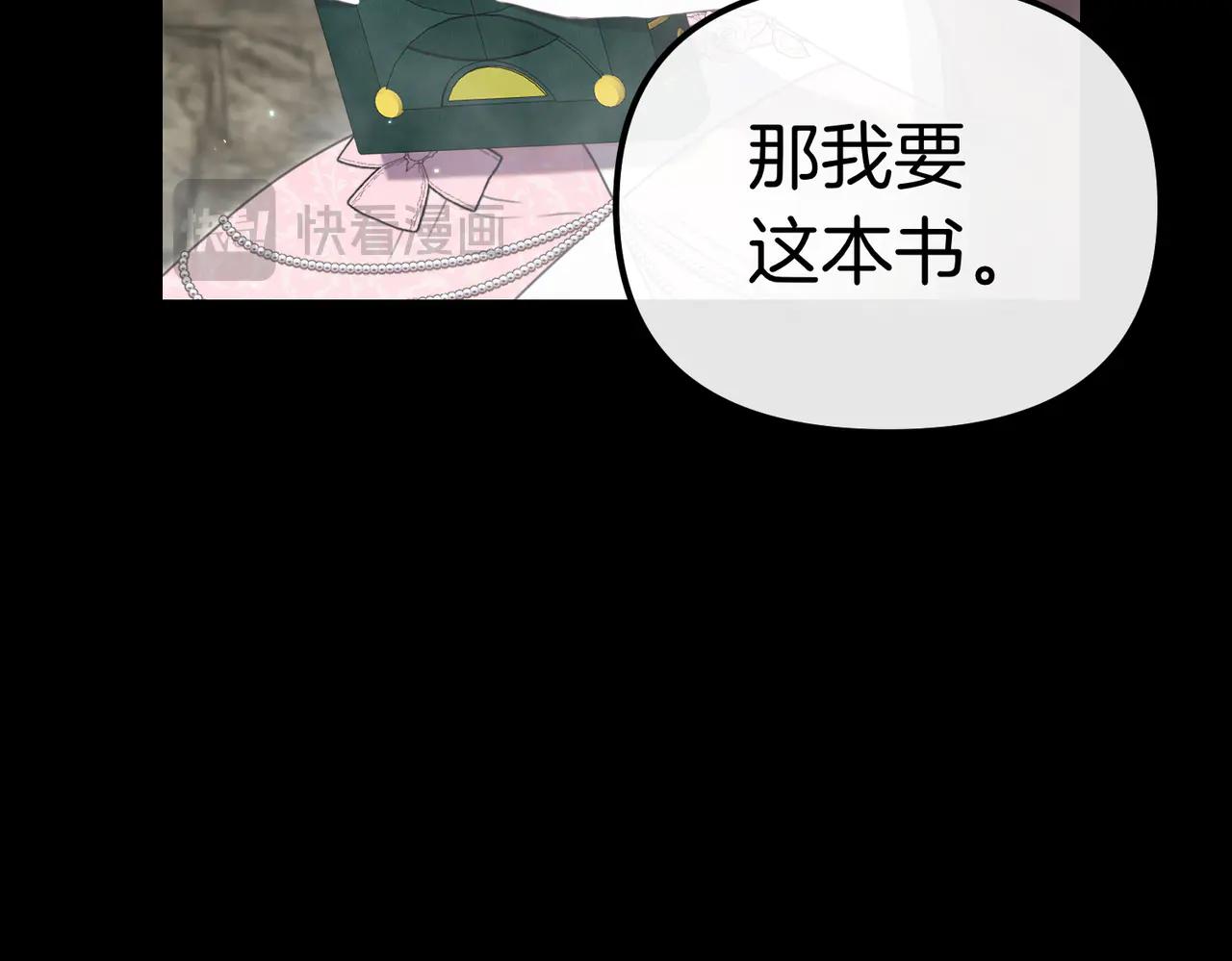 第44话 她还活着83