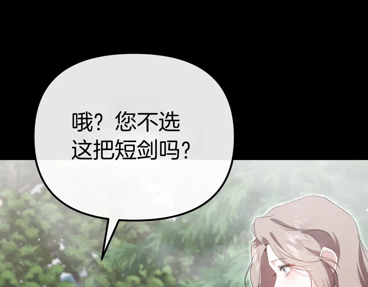 第44话 她还活着84