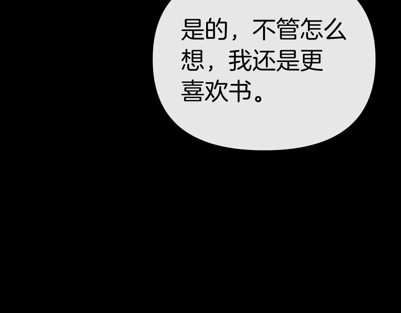 第44话 她还活着86