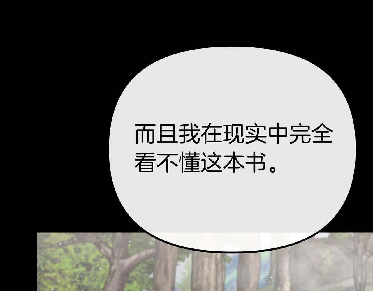 第44话 她还活着87