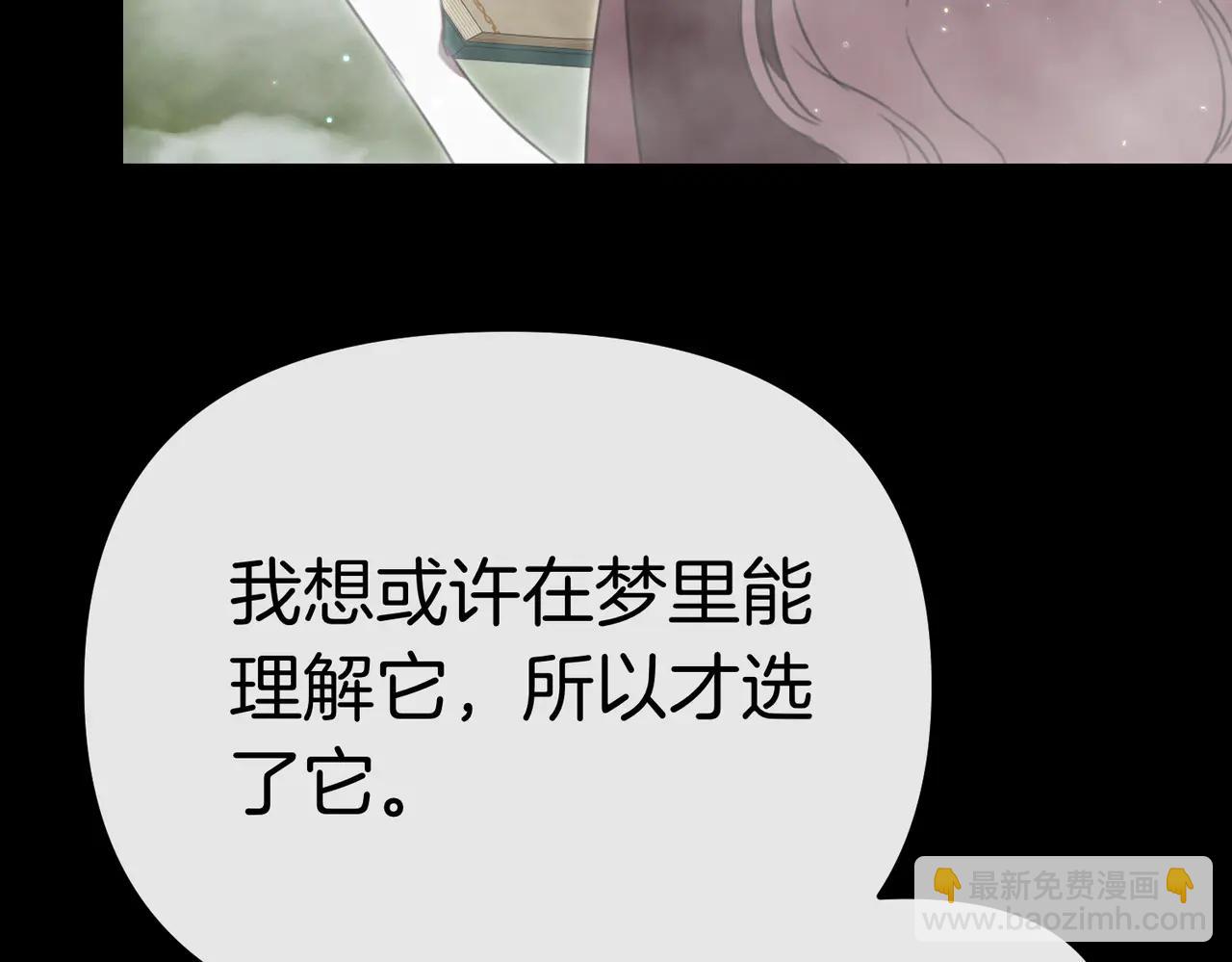 第44话 她还活着89