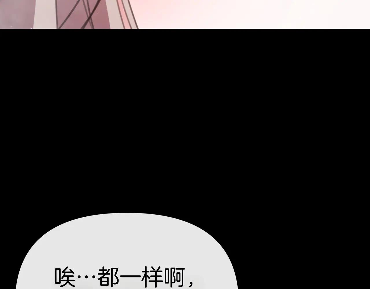 第44话 她还活着91
