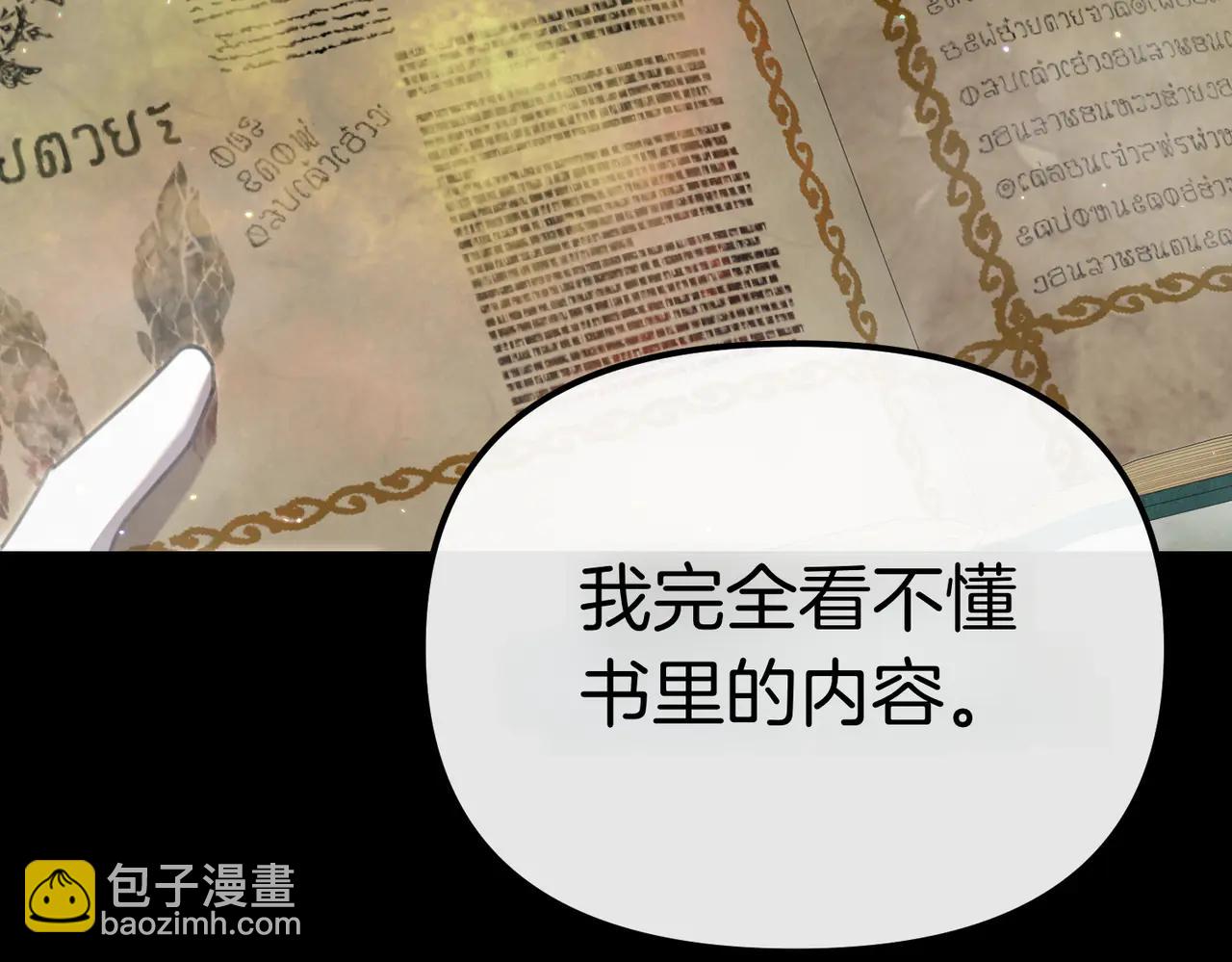 第44话 她还活着93