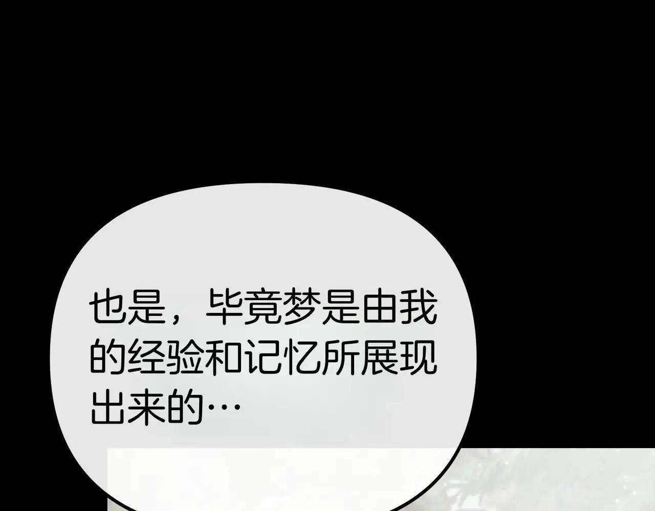 第44话 她还活着94