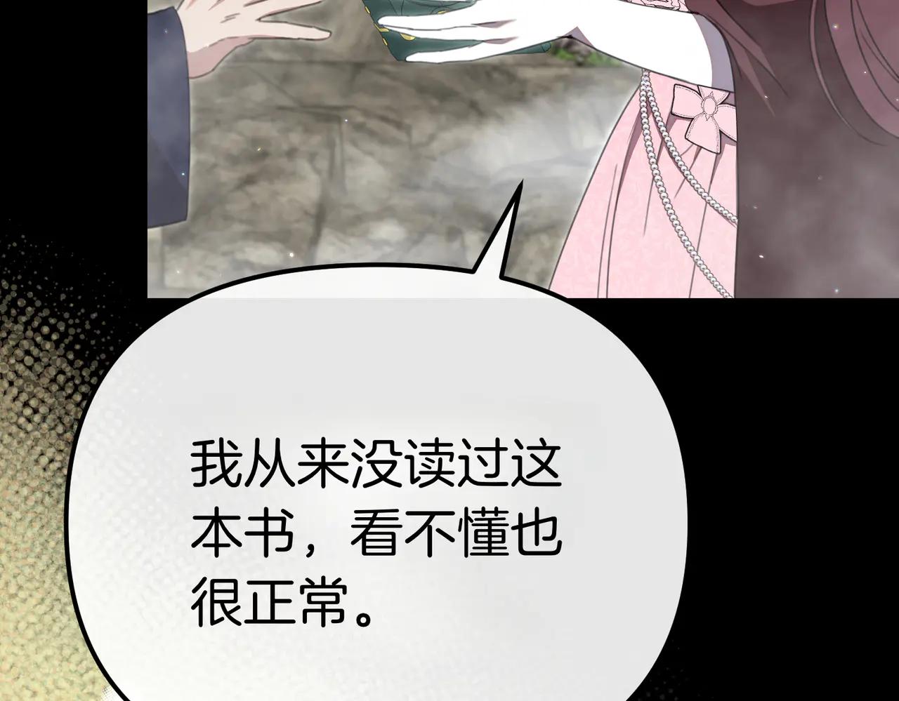第44话 她还活着96