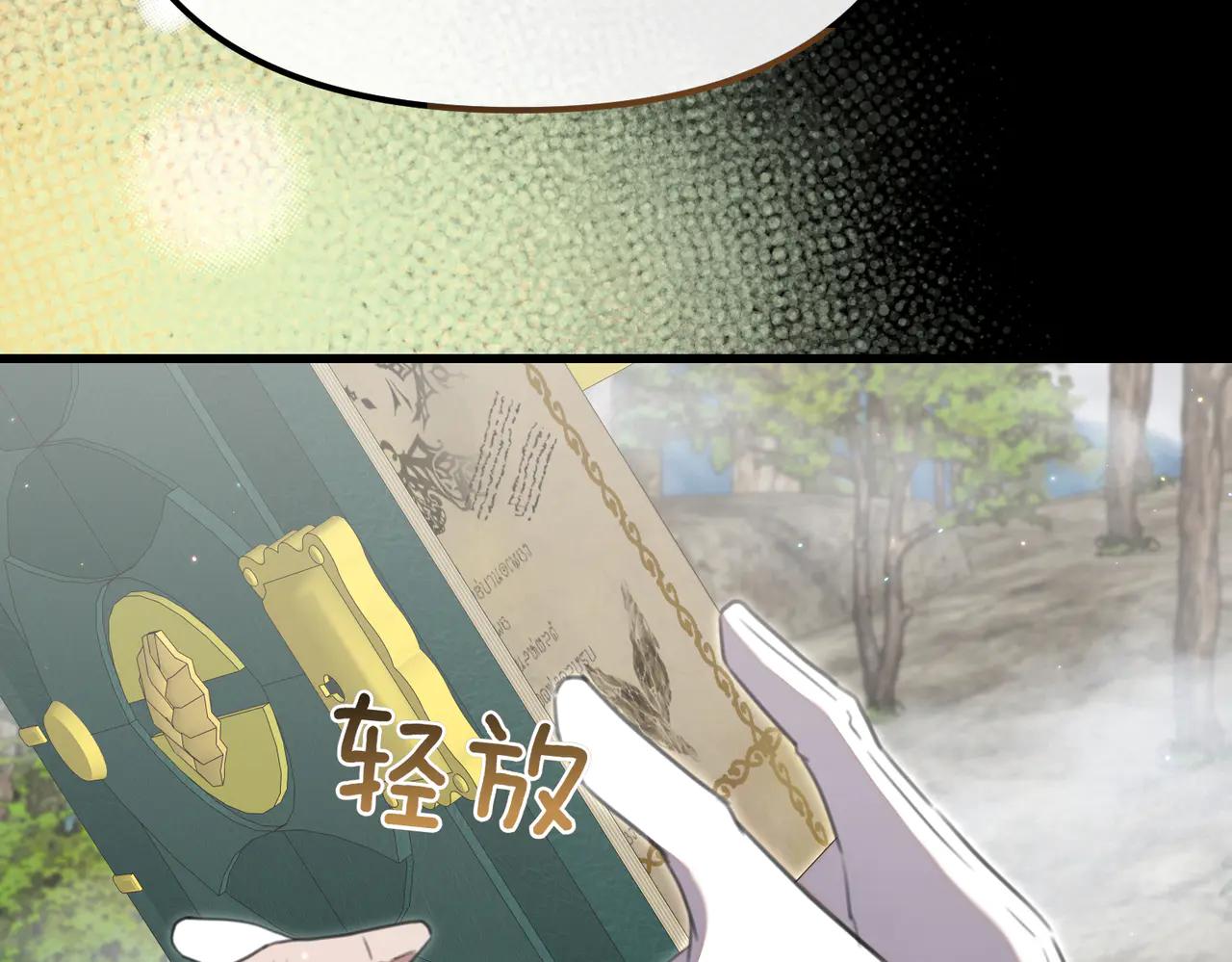 第44话 她还活着97