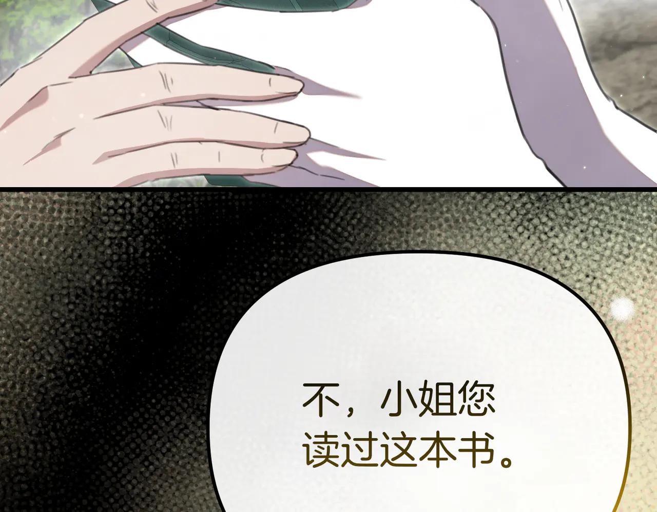第44话 她还活着98