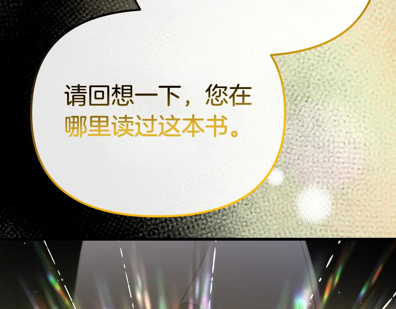 第44话 她还活着99