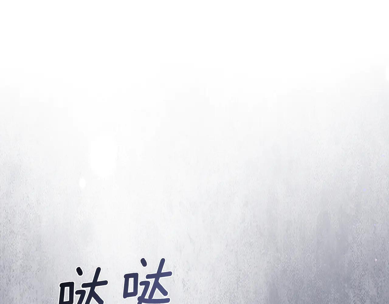 第45话 成功了！0