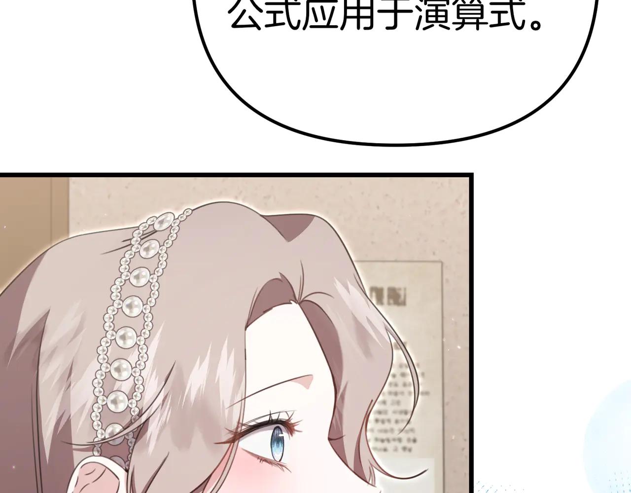 第45话 成功了！110