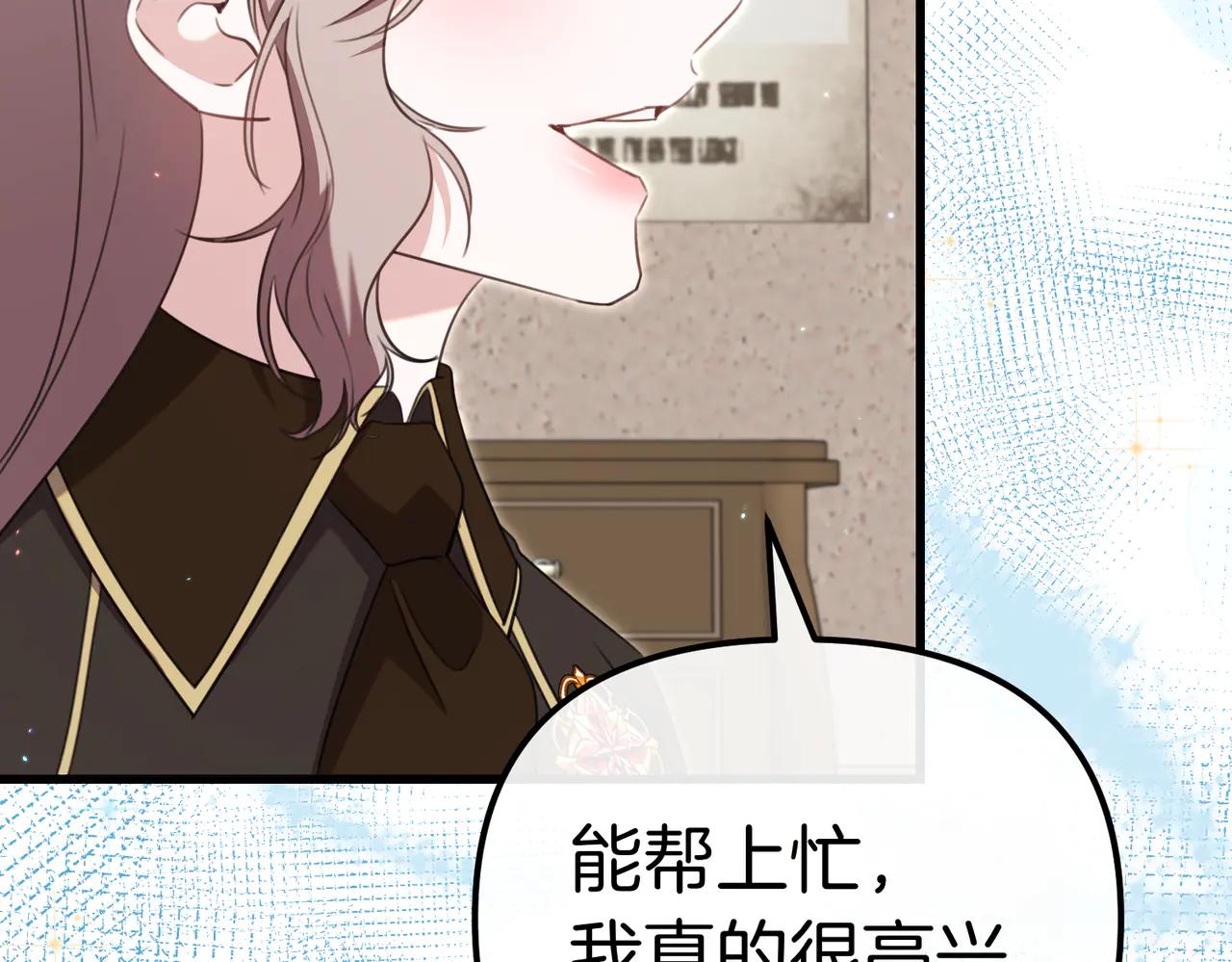 第45话 成功了！111
