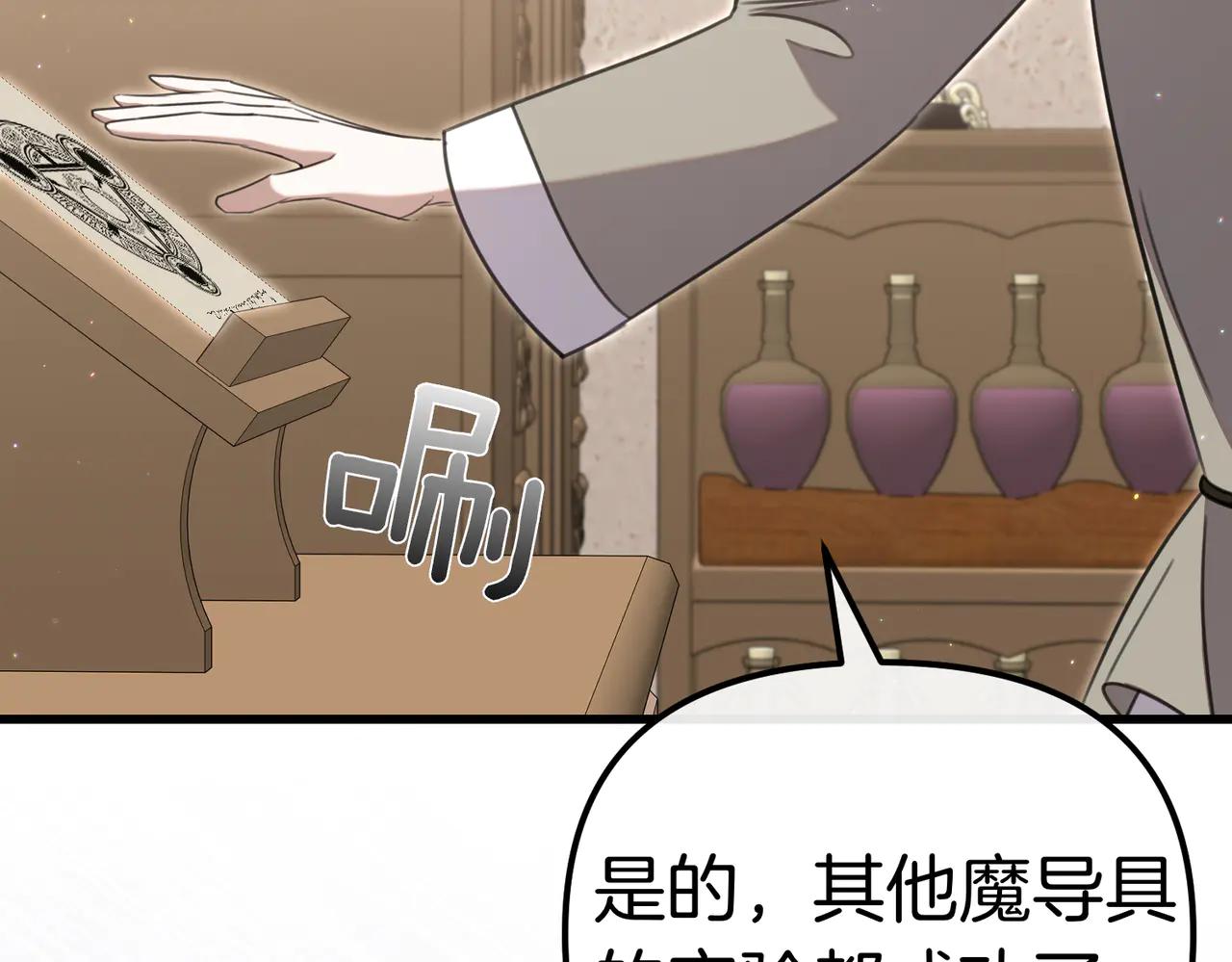 第45话 成功了！114