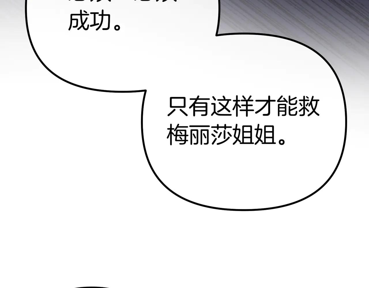 第45话 成功了！118